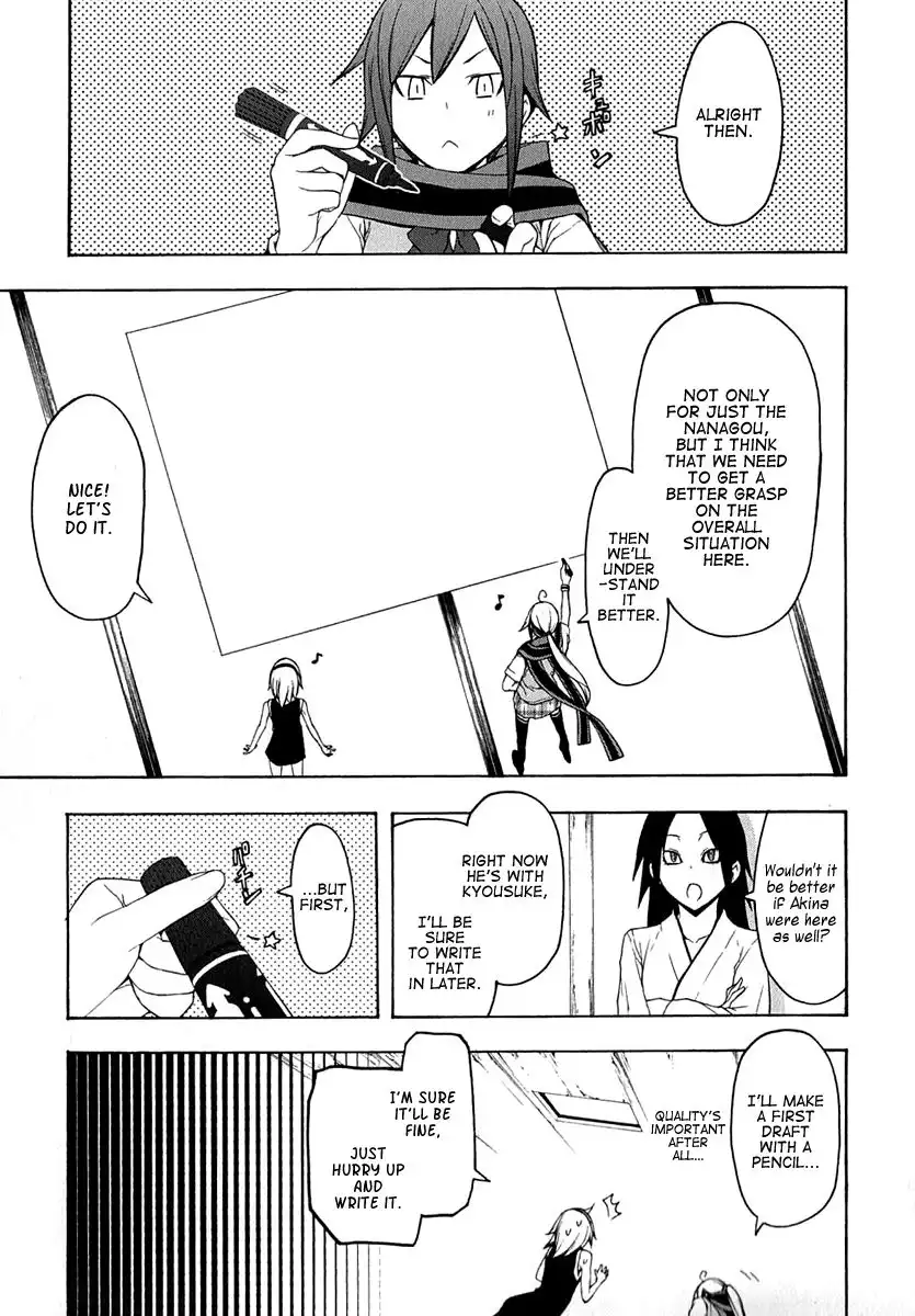 Yozakura Quartet Chapter 63 24